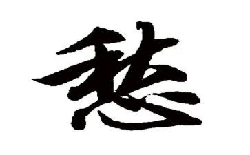 快乐与忧愁作文通用8篇