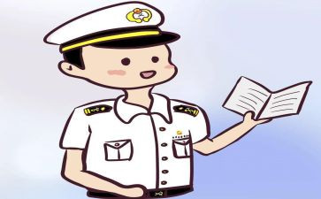 成立筹备申请书6篇