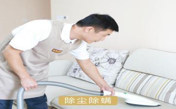 除螨活动方案精选5篇