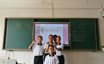 初1一学期的心得体会7篇