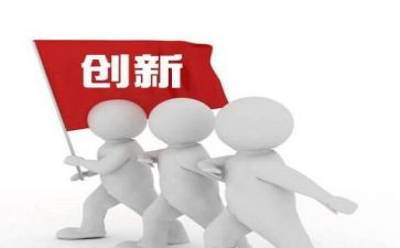 听创新创业讲座的心得5篇