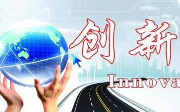大学生创新创业培训心得体会5篇