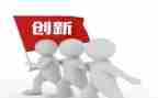 听创新创业讲座的心得5篇