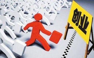 对创业工作计划最新6篇