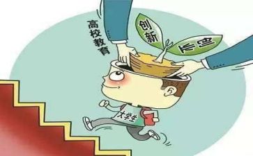 创业个人心得体会1000字5篇