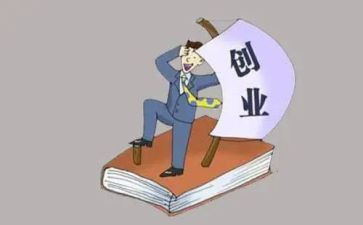 创业计划个人总结8篇