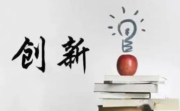 创业证心得体会优秀5篇