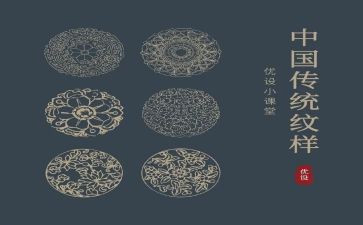 传统文化进校园活动总结5篇