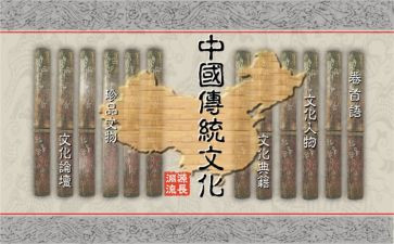 传统文化作文最新5篇