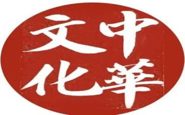 中华传统文化学习心得推荐8篇