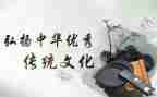 在中国传统文化的心得体会优秀5篇