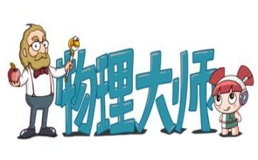 物理教师教学总结5篇