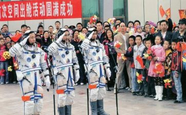 《出发》作文优秀6篇