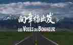 出发作文800字作文优秀8篇