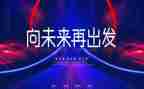 出发作文600字优质8篇