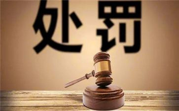 学生申请撤销处分申请书6篇