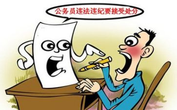 消除处分申请书5篇