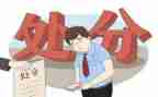 大学处分撤销申请书推荐6篇