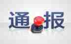 接除处分申请书7篇