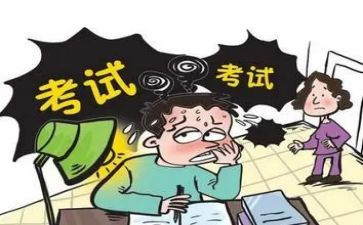 初级中学2024年工作总结7篇