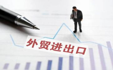 出口贸易合同6篇