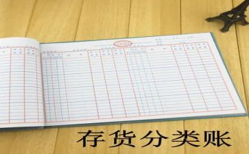 集团出纳的工作总结6篇