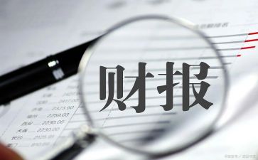 2023出纳工作报告通用7篇