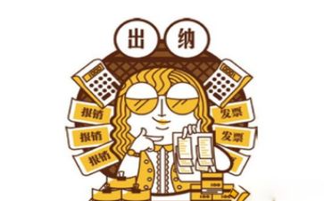 出纳工作半年度总结个人总结6篇