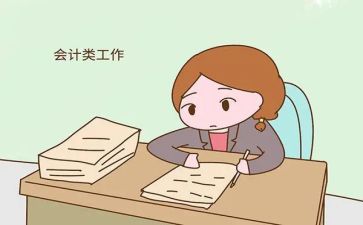 出纳组工作报告5篇