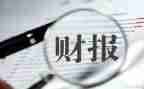出纳工作的周工作计划8篇