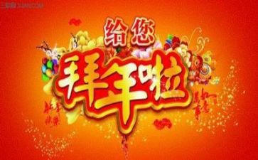 2022虎年春节作文7篇