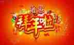 2022虎年春节作文7篇