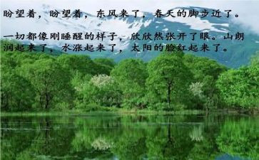 奋斗的青春作文精选8篇