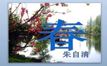 青春的作文8篇