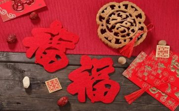 除夕劳动心得体会6篇
