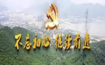 军训初心得体会2000字6篇