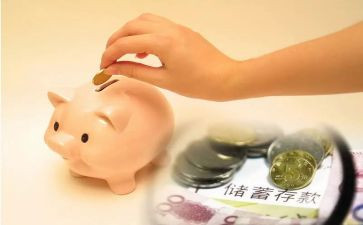 银行储蓄心得6篇