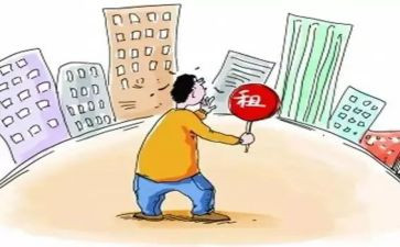 出租合同5篇