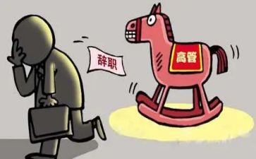 辞职申请模板优秀5篇