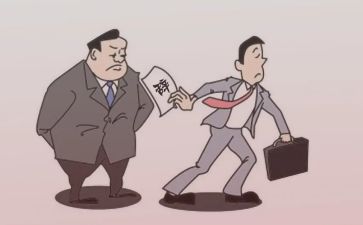 年底辞职报告5篇