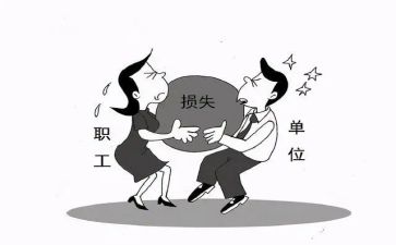 写一封辞职报告8篇