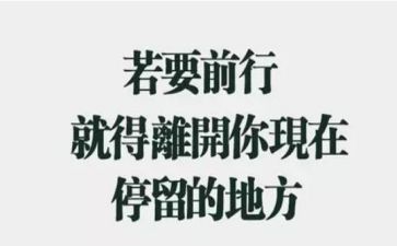 辞职工作报告精选8篇