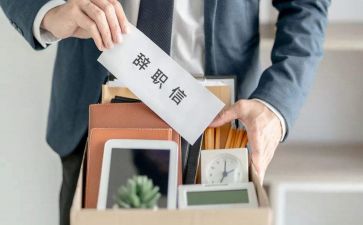 教师编辞职报告最新7篇