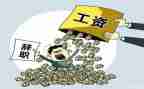 合同期满辞职报告6篇