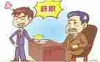 2022单位辞职申请书8篇