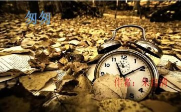 匆匆300字读后感8篇