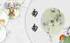 学匆匆读后感通用8篇