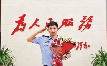 从警以来心得体会8篇