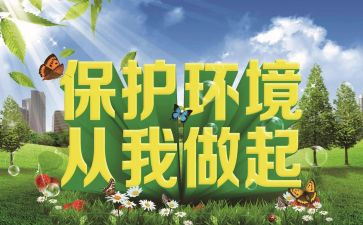 《从我做起》演讲稿通用5篇