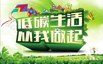 垃圾分类从我做起作文7篇